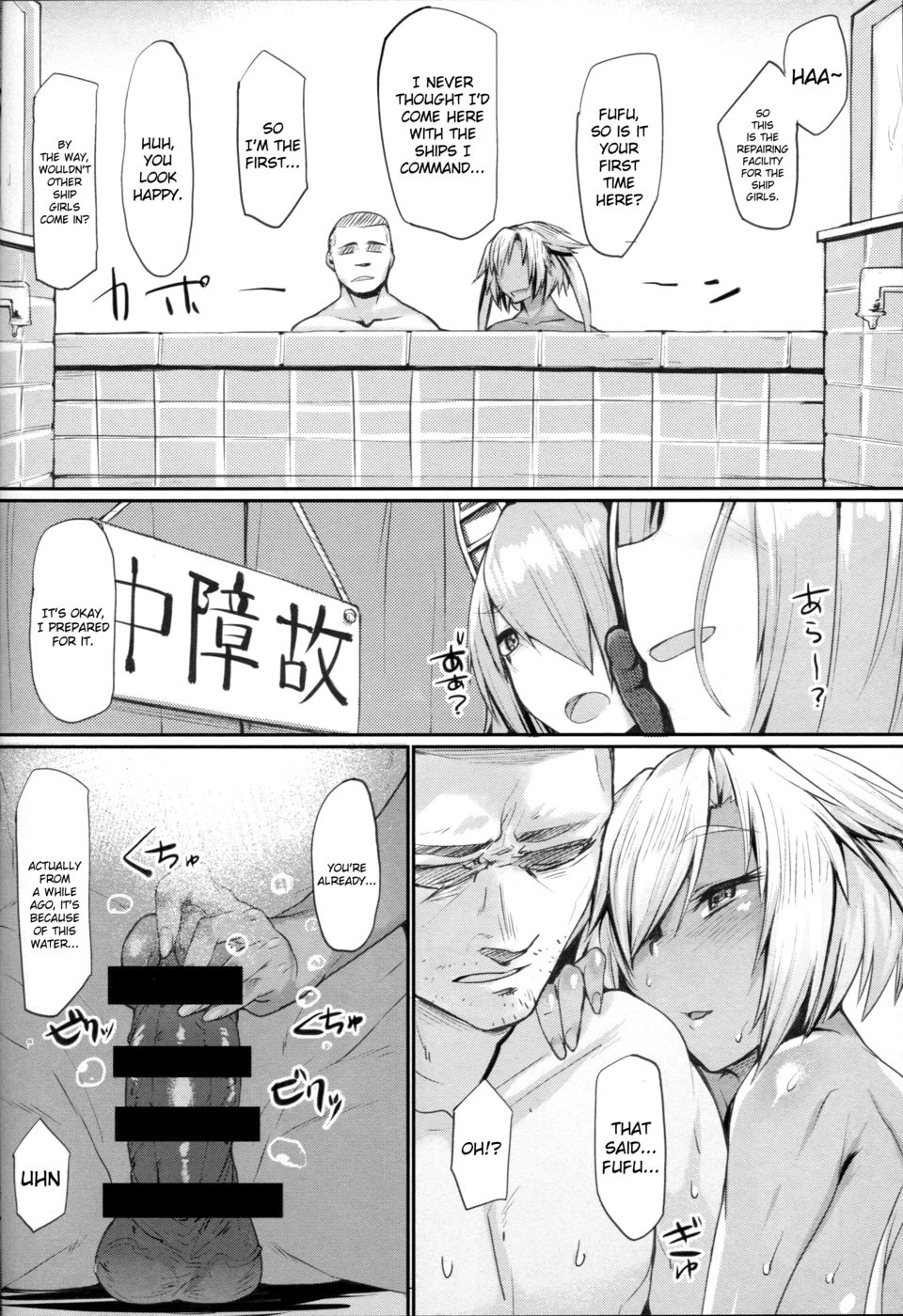 Hentai Manga Comic-Yamato-gata Yasen no Susume Mu-Read-18